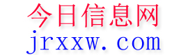 枞阳今日信息网